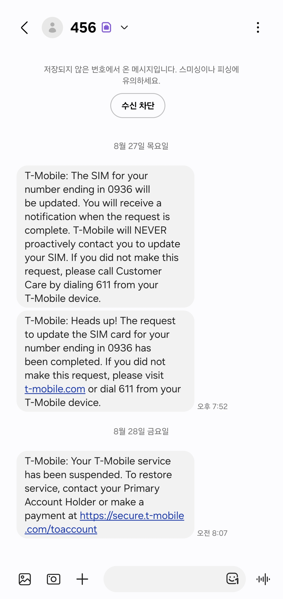 Screenshot_20260828_082313_Messages.jpg