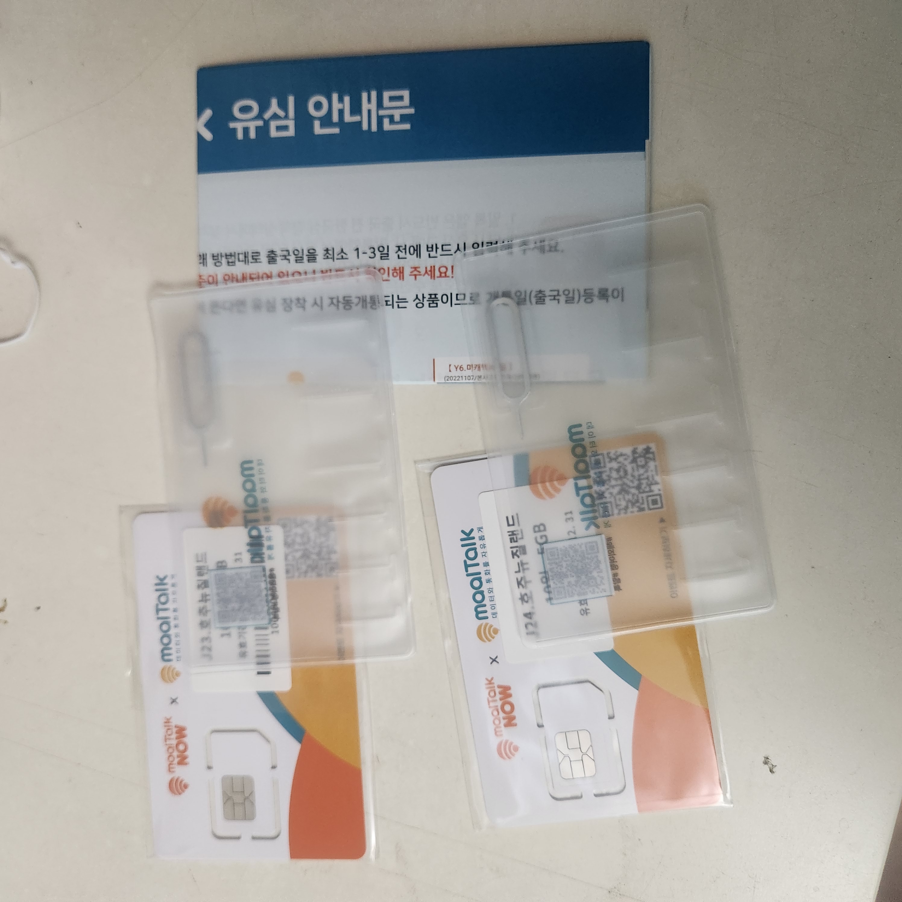 말톡.jpg