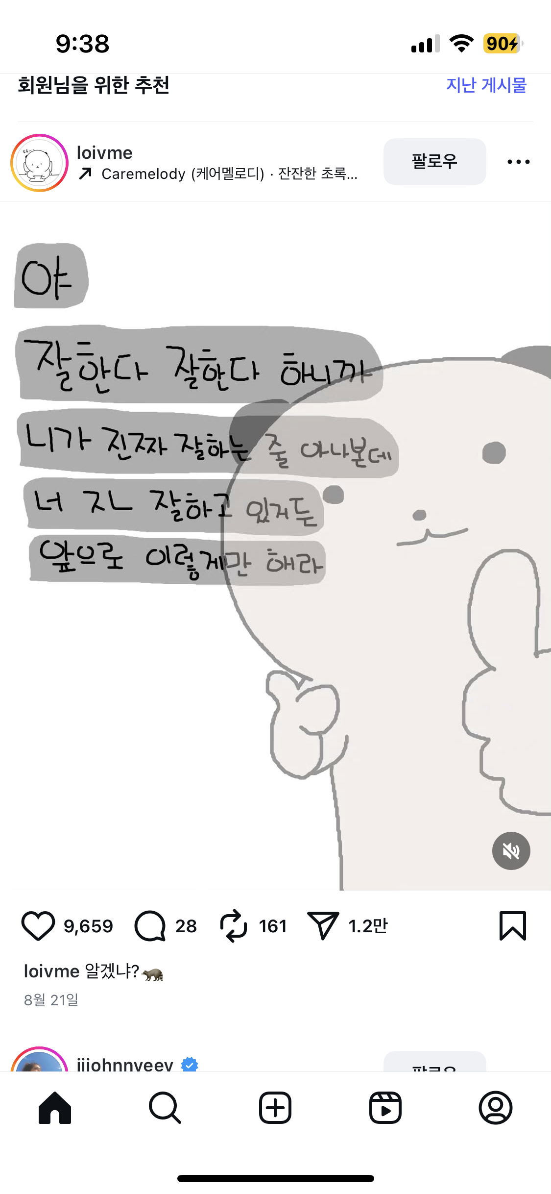 IMG_8823.png