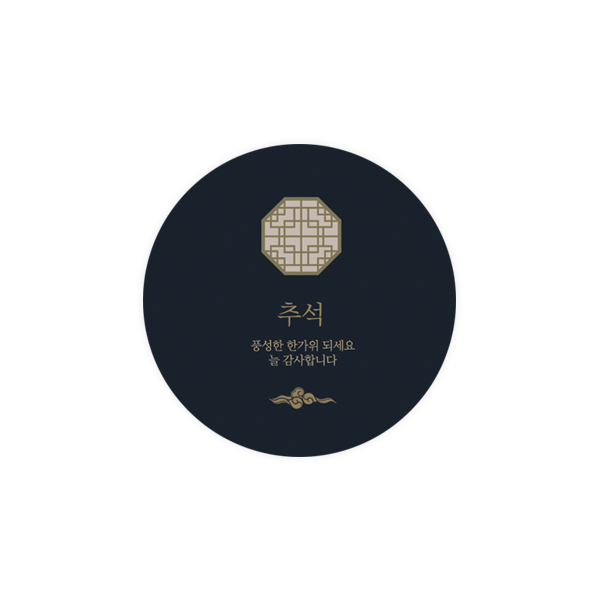 추석023-풍요기원 창문 문양 추석 4.5cm스티커 10개