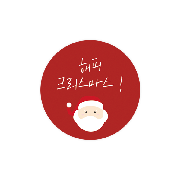 크리스마스017-행복한 크리스마스 레드 산타 5cm원형 스티커 10개