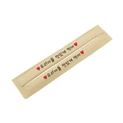 우리아들 맛있게 먹어 크라프트포장 일회용 대나무젓가락 10개
