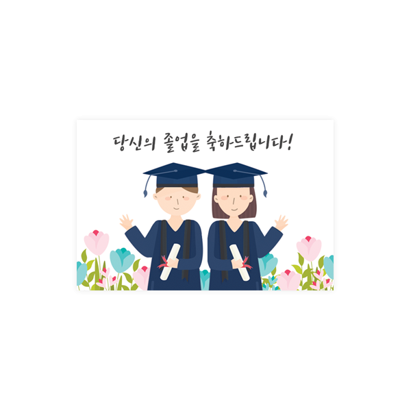 졸업007-모리 기쁨의 졸업식 6x4 가로형 사각 스티커 10개