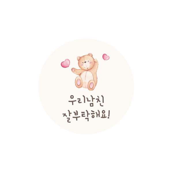 연인007-쥬아나 헬로우 베어 5cm원형 스티커 10개