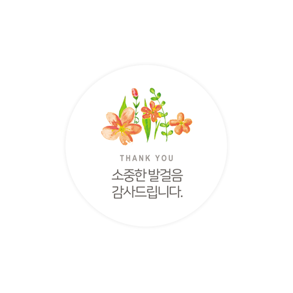 연인050-로민 웨딩 다홍색 꽃 5cm 원형 스티커