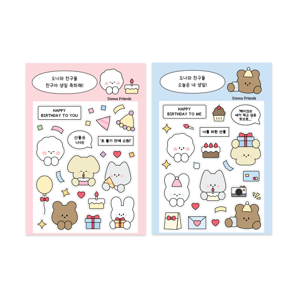 도나와 친구들 생일 홀로그램 스티커