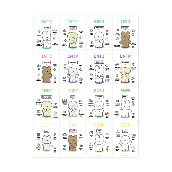 도나와 친구들 MBTI 엽서 ver.2