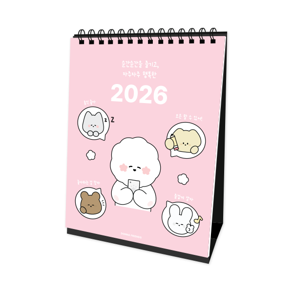도나와 친구들 '자주자주 행복한 2026' 탁상 달력