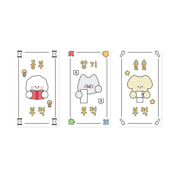 도나와 친구들 공부 암기 술술 홀로그램 부적 포카