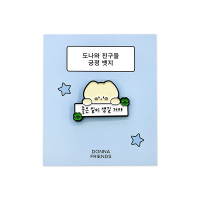 도나와 친구들 긍정 뱃지 5종
