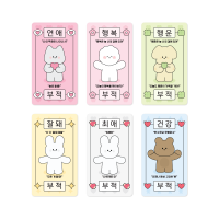 도나와 친구들 편지 홀로그램 부적 포카 22종