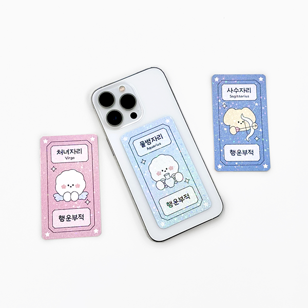 도나와 친구들 별자리 홀로그램 부적 포카 12종
