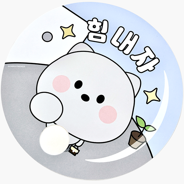 도나와 친구들 토미 힘내자 pp부채
