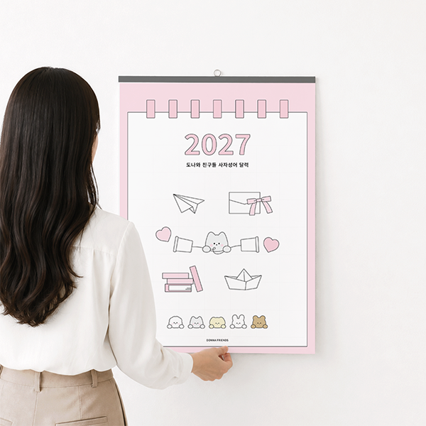도나와 친구들 2027 사자성어 벽걸이 대형 달력