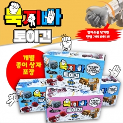 묵찌빠 토이건