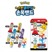 포켓몬 스핀플라잉 손목밴드 - 8입