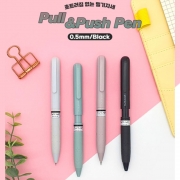 풀앤푸쉬 중성펜 - 20입