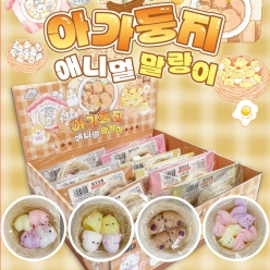 아가둥지 애니멀 말랑이