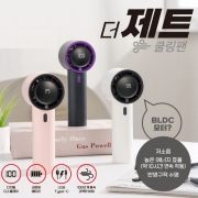 더 제트 핸드선풍기