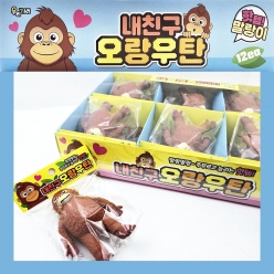 내친구 오랑오탄 말랑이