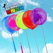 5단 접이식 잠자리채