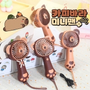 카피바라 미니팬