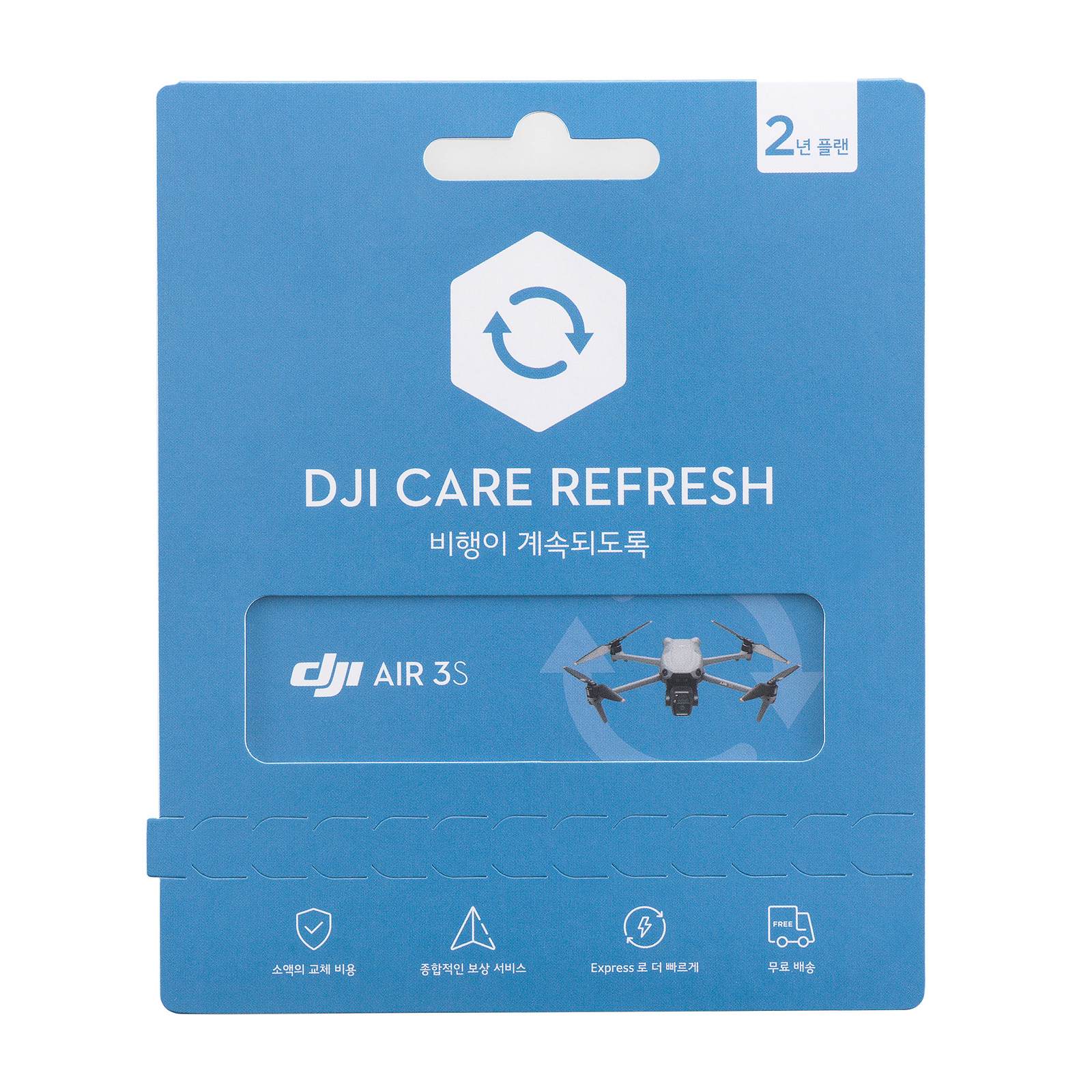 DJI Care Refresh 2년 플랜 에어3S 케어
