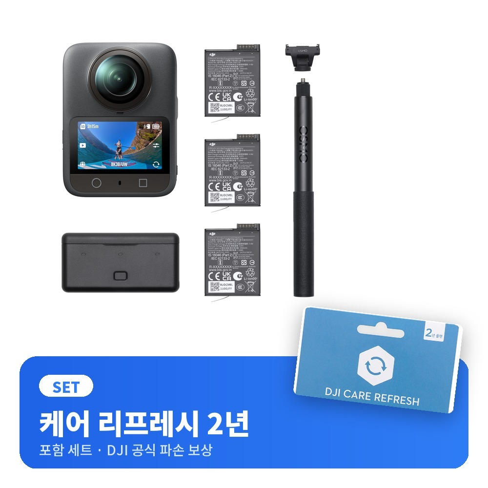 DJI 오즈모 360 어드벤처 콤보 + 케어 리프레시 2년 세트 Osmo 360 파손보상 포함