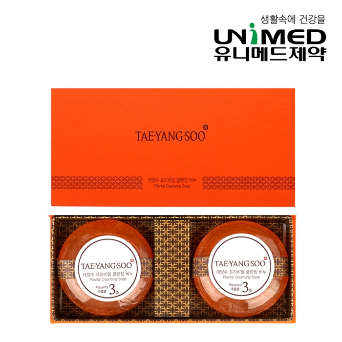 태양수 프라비탈 클렌징비누(2개입)