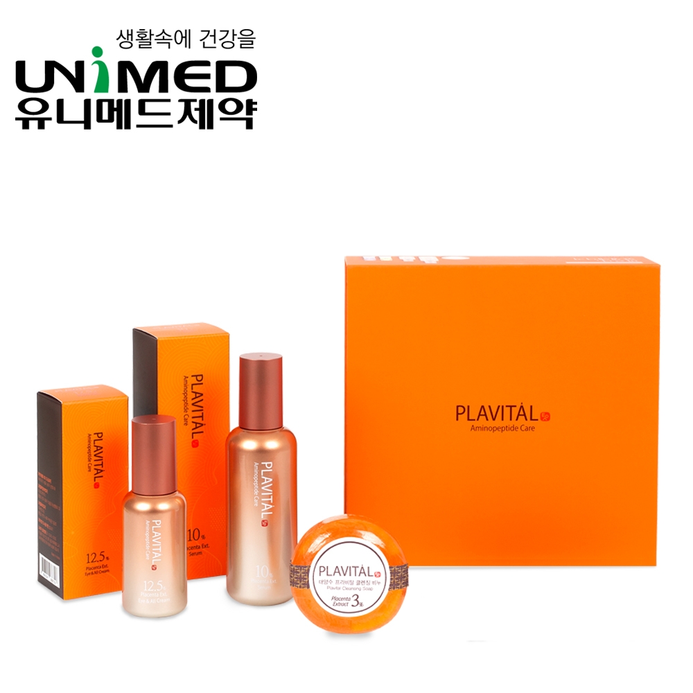 태양수 프라비탈 케어3종 화장품 세트 세럼 아이올크림 클렌징비누