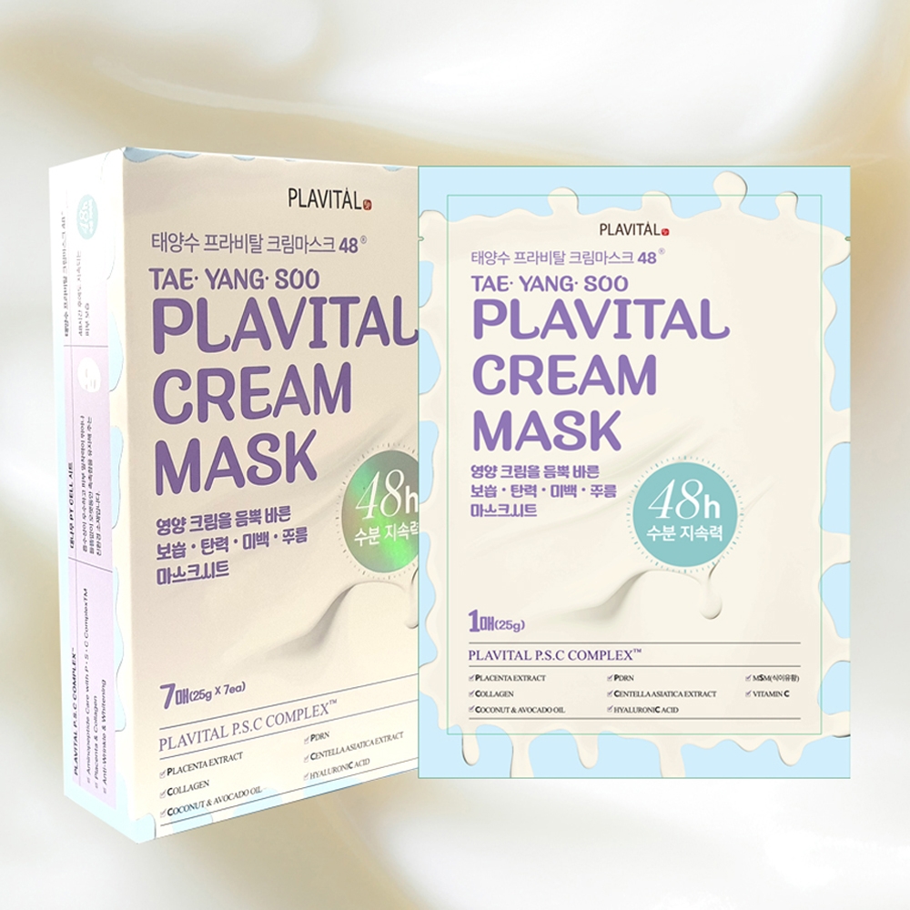 태양수 프라비탈 크림마스크 48 7매 미백 주름개선 기능성 마스크팩