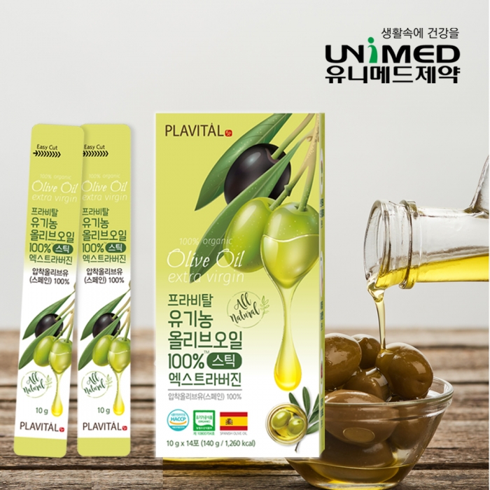 프라비탈 유기농 올리브오일100% 엑스트라버진 오일