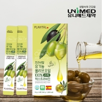 프라비탈 유기농 올리브오일100% 엑스트라버진 오일