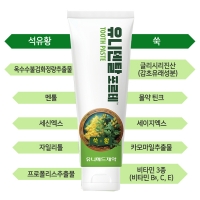 유니덴탈포르테치약 100g 잇몸관리 쑥황치약
