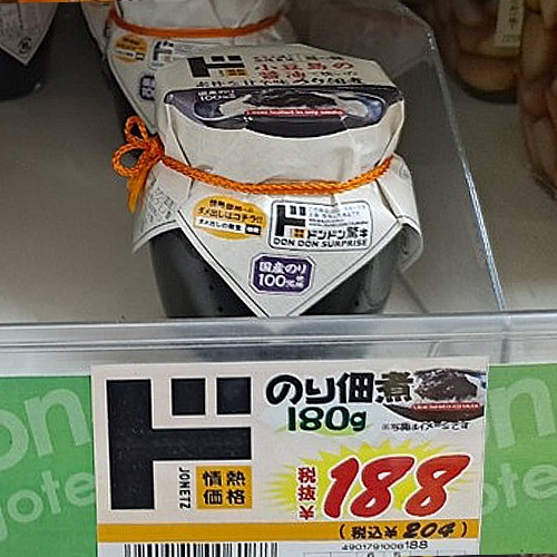 일본식 김 조림 (のり佃煮)180g