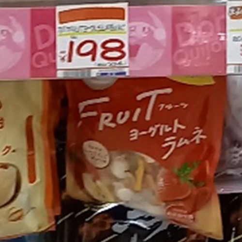 FRUITTO 요구르트 라무네 (FRUITTO ヨーグルト ラムネ)