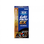 무히 알파 EX (ムヒ アルファ EX)