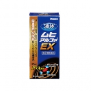 무히 알파 EX (ムヒ アルファ EX)