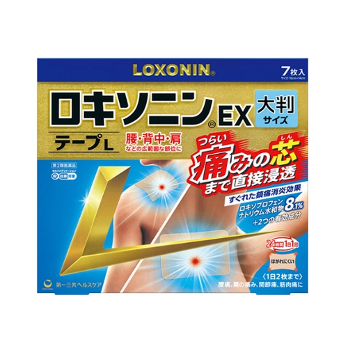 록소닌 EX 테이프 L  SIZE E 대형 7봉 (  ロキソニンEXテープＬ大判 (7枚入) )