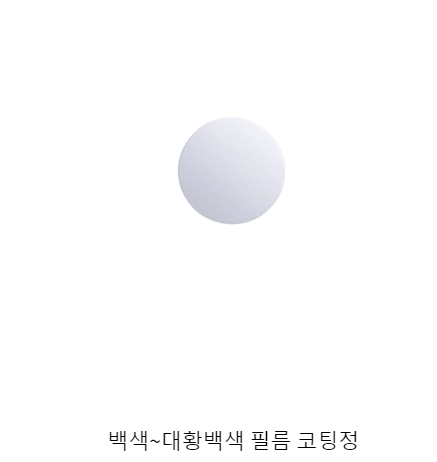 이브 A 정제 EX 20봉 (생리통) (イブA錠EX)