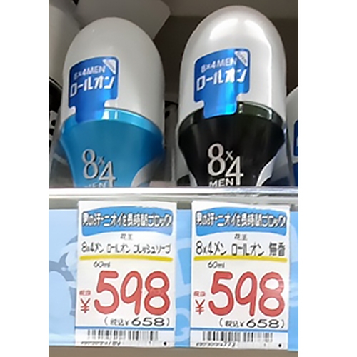 [KAO 카오] 8x4 맨 롤온 프레쉬 비누 데오드란트 60ml (花王 ８ｘ４メンロールオンフレッシュソープ)