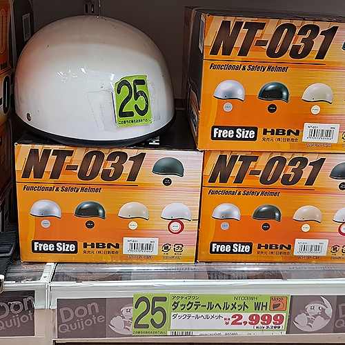 NT - 031 ダックテールヘルメット ( NT - 031  덕테일 헬멧 )