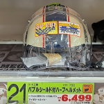 バブルシールド付ハーフヘルメット CR760 ( 버블 쉴드가 달린 하프 헬멧 CR760 )