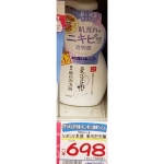 [NAMERAKA 나메라카] 약용 거품세안 클렌징 200ml (なめらか本舗 薬用泡洗顔 クレンジング)