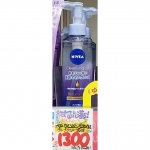 [NIVEA 니베아] 클렌징 오일 뷰티 스킨 195ml (ニベア クレンジングオイル ビューティースキン)