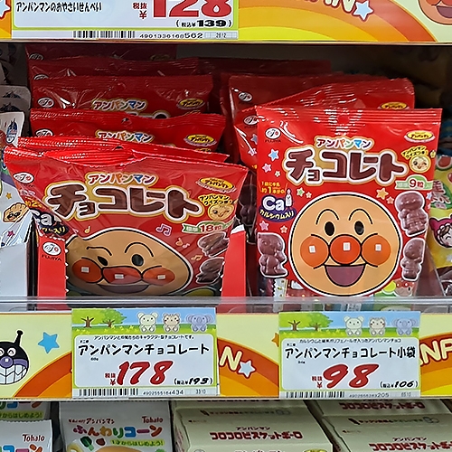 호빵맨 초콜릿(小袋) 34g (アンパンマンチョコレート（小袋）34g)