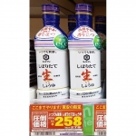 [KIKKOMAN 기코만] 언제든지 신선한 갓 구운 생 간장 450ML (キッコーマン いつでも新鮮 しぼりたて 生しょうゆ)