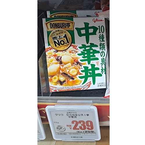 돈부리정 중식덮밥 (DONBURI 亭中華丼)