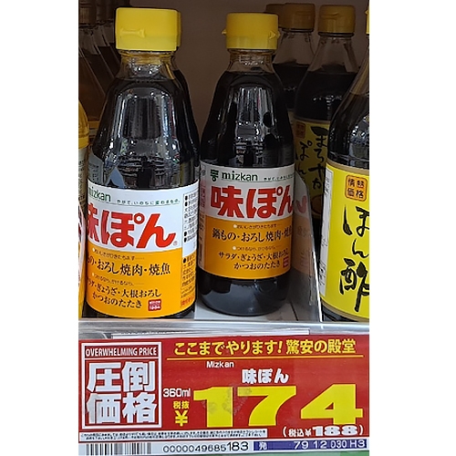 미즈마 미츠캄포 360ml (水間みつかん みぽん 360ml)