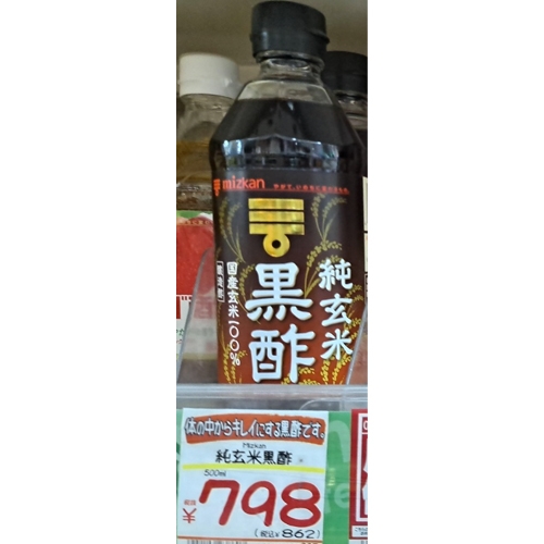 미쓰칸 순현미 흑초 500ml (ミツカン 純玄米黒酢 500ml)